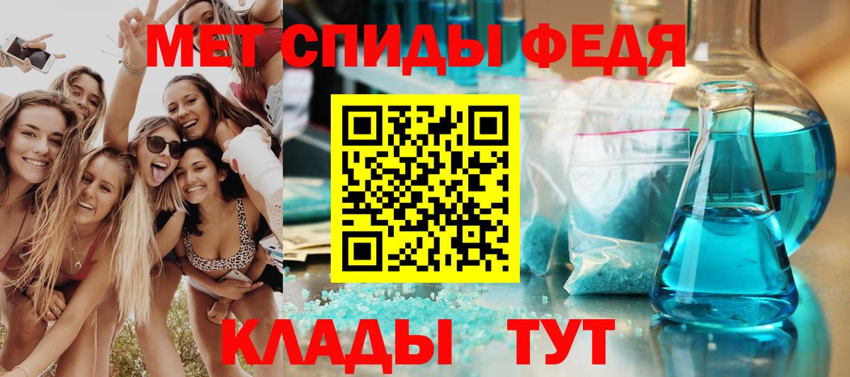 Советская Гавань  Амфетамин  Вход с VPN  АМФ Premium  АМФ 