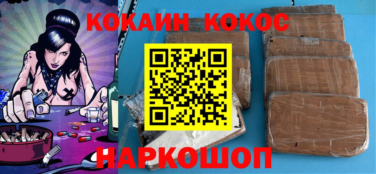 Cocaine Колумбийский  купить наркоту  КОКАИН 98%  Советская Гавань  Вход с VPN  Cocaine 