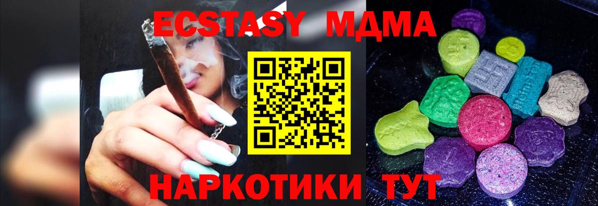 ЭКСТАЗИ VHQ Советская Гавань
