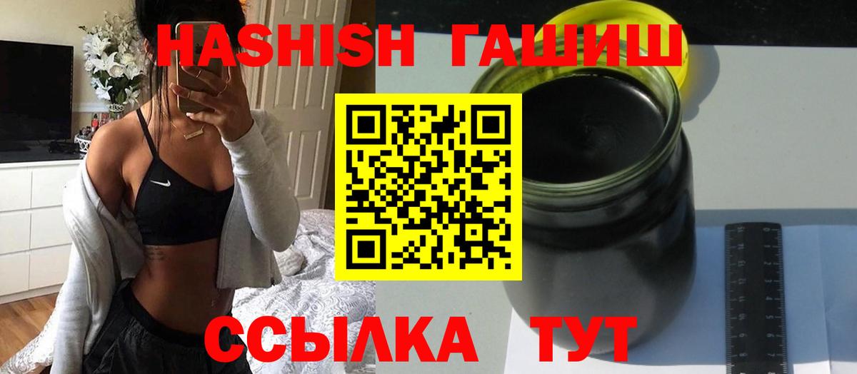 ГАШ Cannabis Советская Гавань