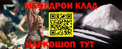 мдпв Шелехов