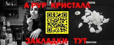 герыч Шахты
