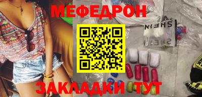 мдпв Шелехов