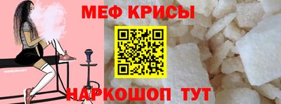 мдпв Шелехов