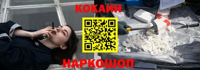 герыч Шахты