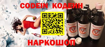 не бодяженный Шебекино