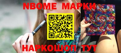 мдпв Шелехов