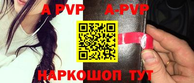 герыч Шахты