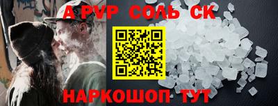 герыч Шахты