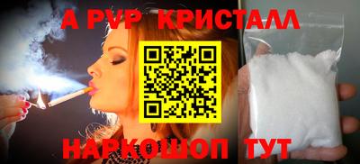 герыч Шахты