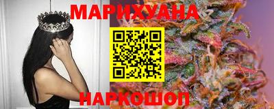 герыч Шахты