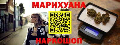 герыч Шахты
