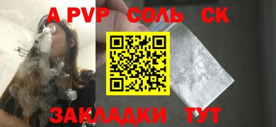мдпв Шелехов