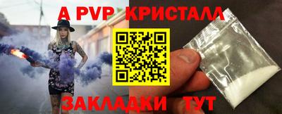 мдпв Шелехов