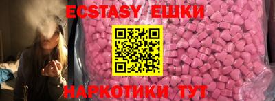 герыч Шахты