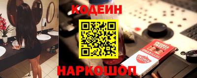 герыч Шахты