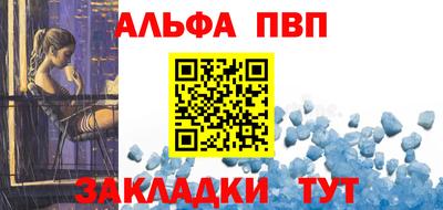мдпв Шелехов