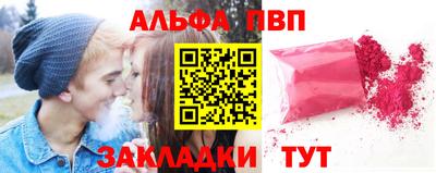 не бодяженный Шебекино