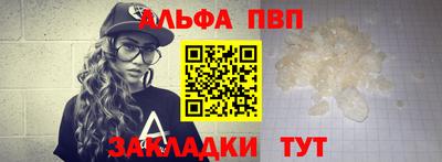 мдпв Шелехов