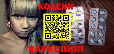 герыч Шахты