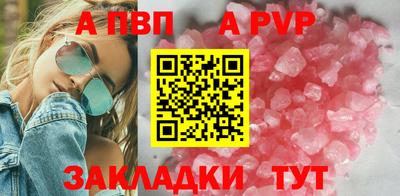 мдпв Шелехов