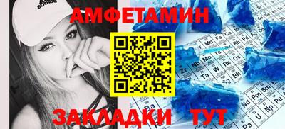 герыч Шахты