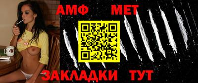 герыч Шахты