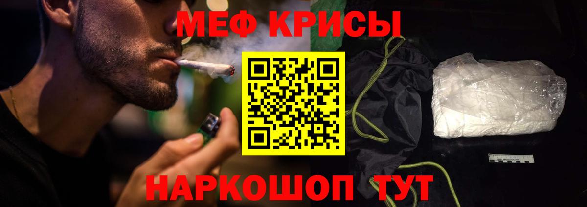 Советская Гавань  где можно купить   Мефедрон 4 MMC  Вход с VPN  МЕФ mephedrone 