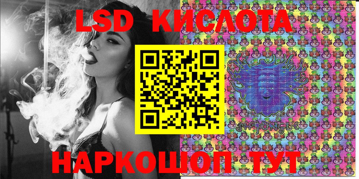 Марки 25I-NBOMe 1500мкг  Вход с VPN  Марки 25I-NBOMe 1500мкг  Марки NBOMe  Советская Гавань 