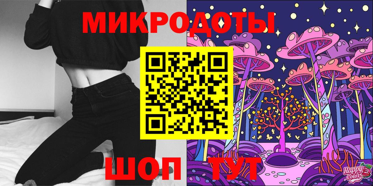 где купить наркоту  Вход с VPN  Галлюциногенные грибы Psilocybine cubensis  Советская Гавань  Псилоцибиновые грибы Cubensis 