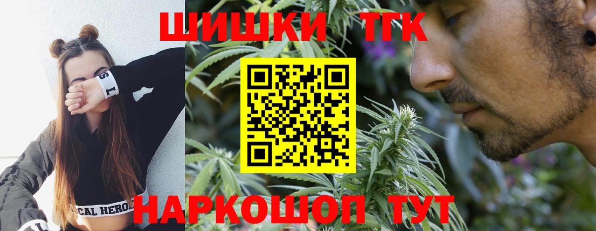 Советская Гавань  Конопля гибрид  Канабис Ganja  Каннабис тримм  Конопля VHQ  Вход с VPN 