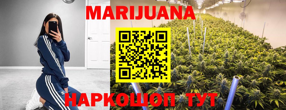Канабис VHQ Советская Гавань